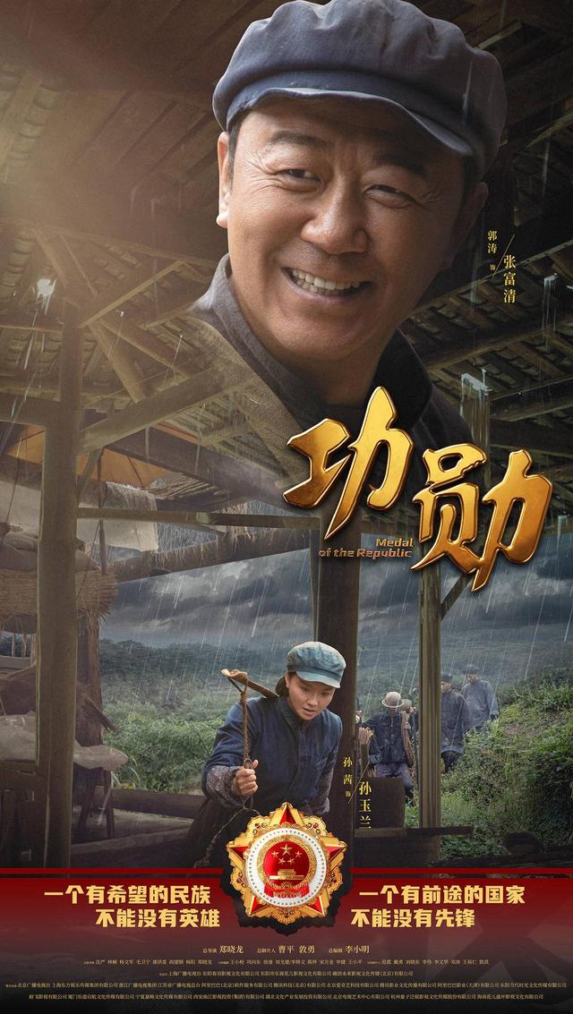 满冠体育在线- 霍村功勋队长赛季末告别战场  